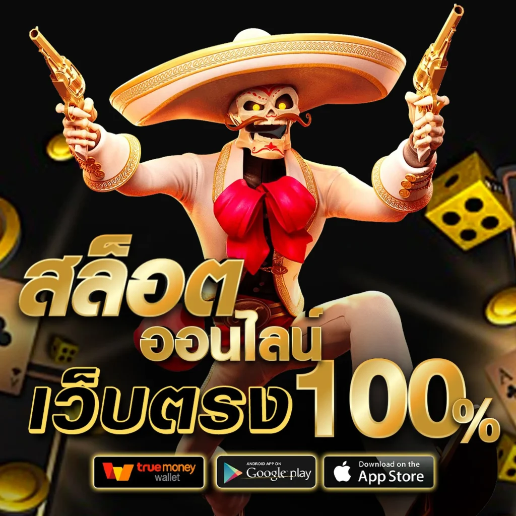 heng-3000 โปรแรง